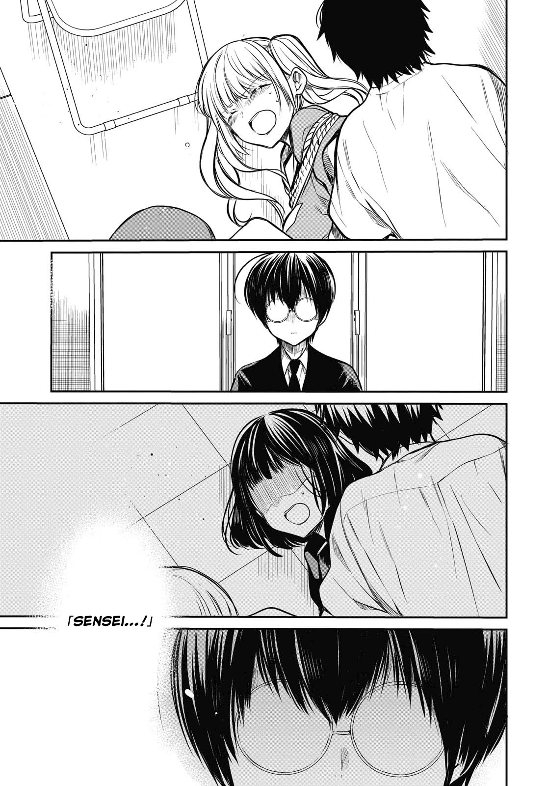 1-nen A-gumi no Monster chapter 25 page 21