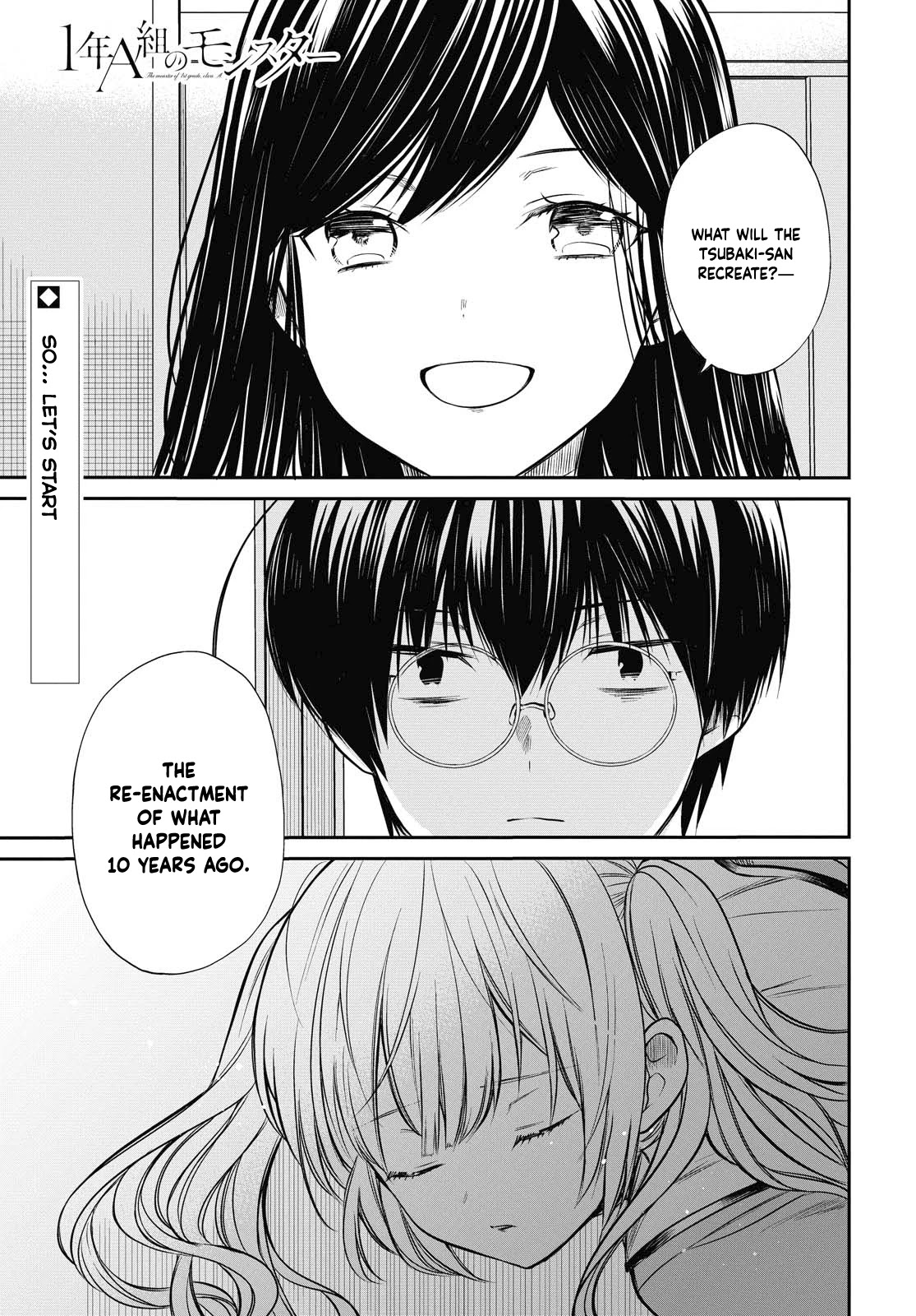 1-nen A-gumi no Monster chapter 25 page 3