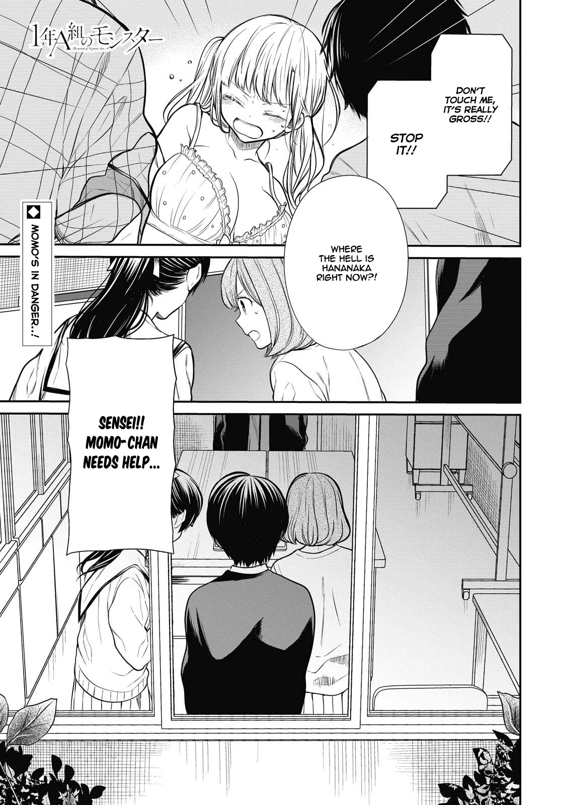 1-nen A-gumi no Monster chapter 26 page 2