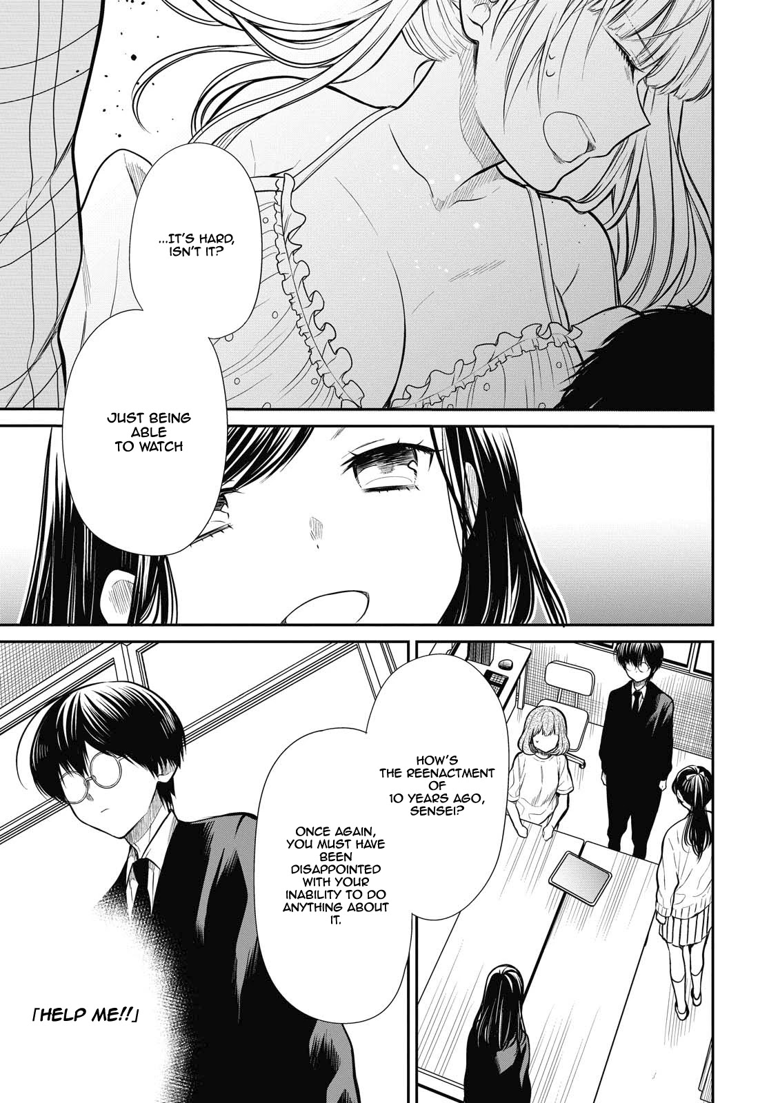 1-nen A-gumi no Monster chapter 26 page 4
