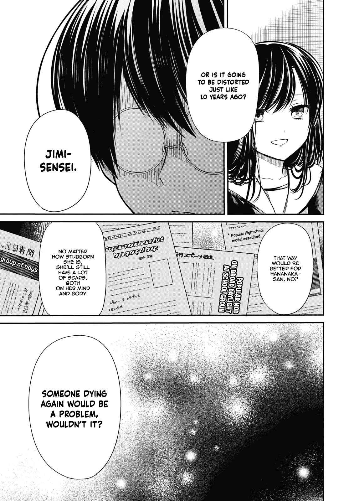 1-nen A-gumi no Monster chapter 26 page 8