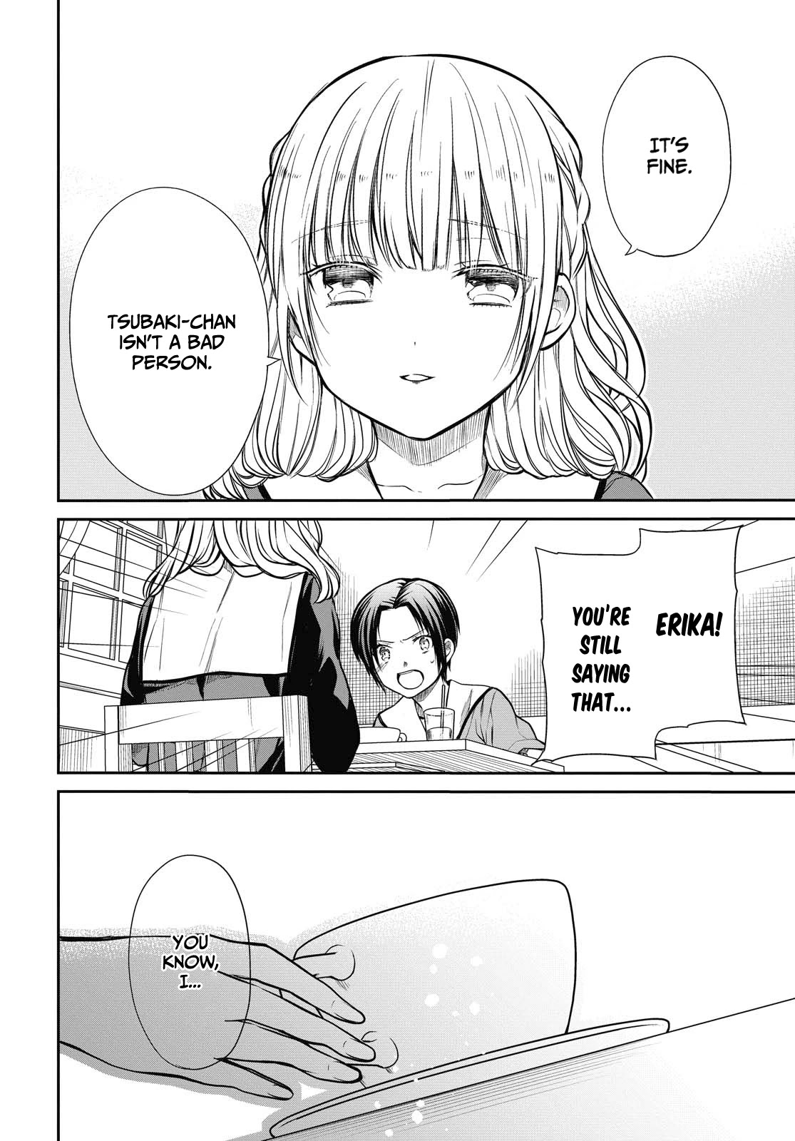 1-nen A-gumi no Monster chapter 27 page 17