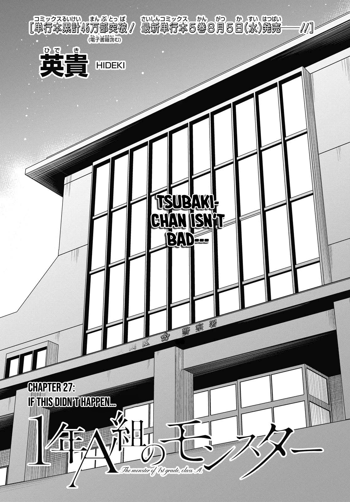 1-nen A-gumi no Monster chapter 27 page 2