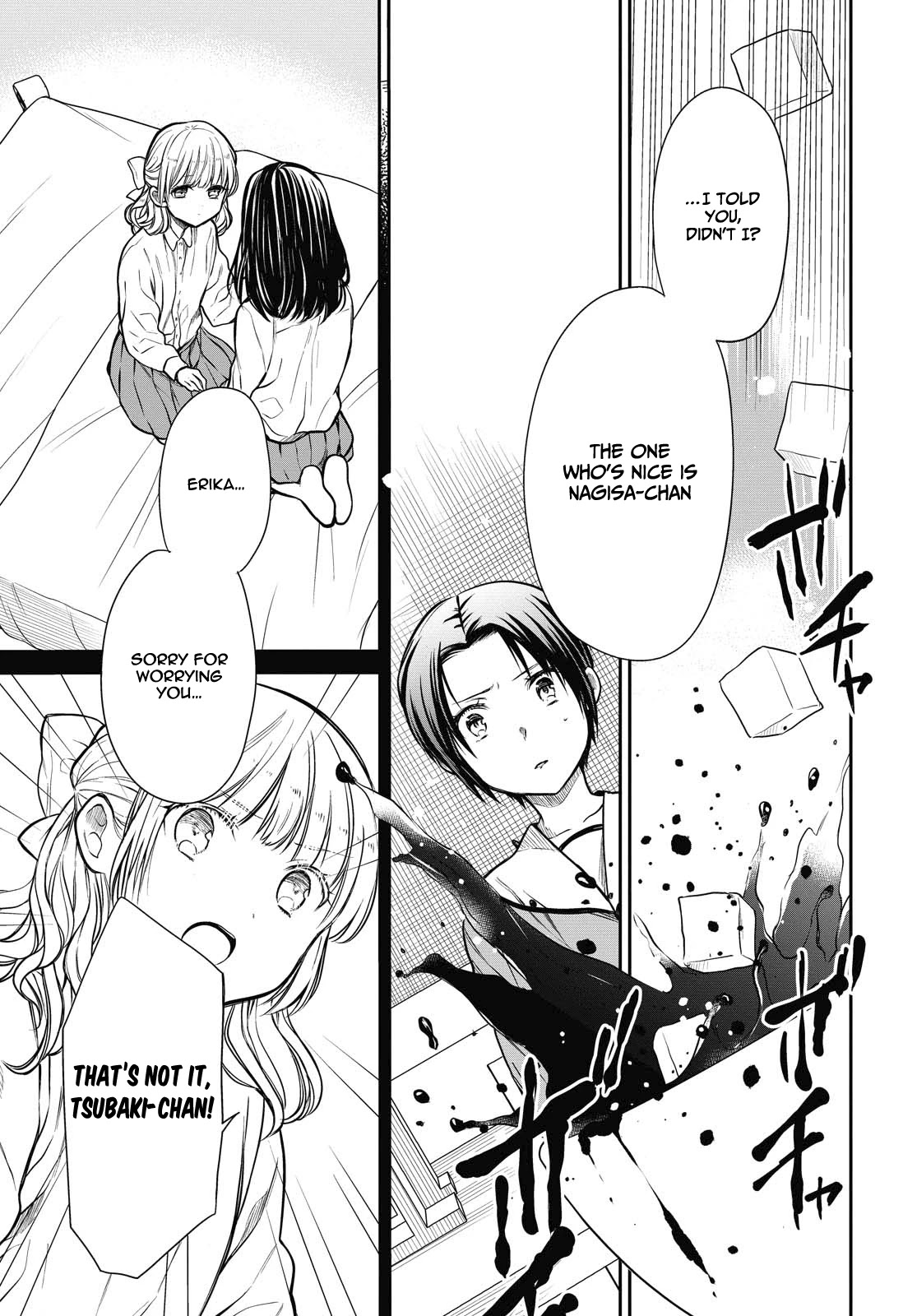 1-nen A-gumi no Monster chapter 27 page 26