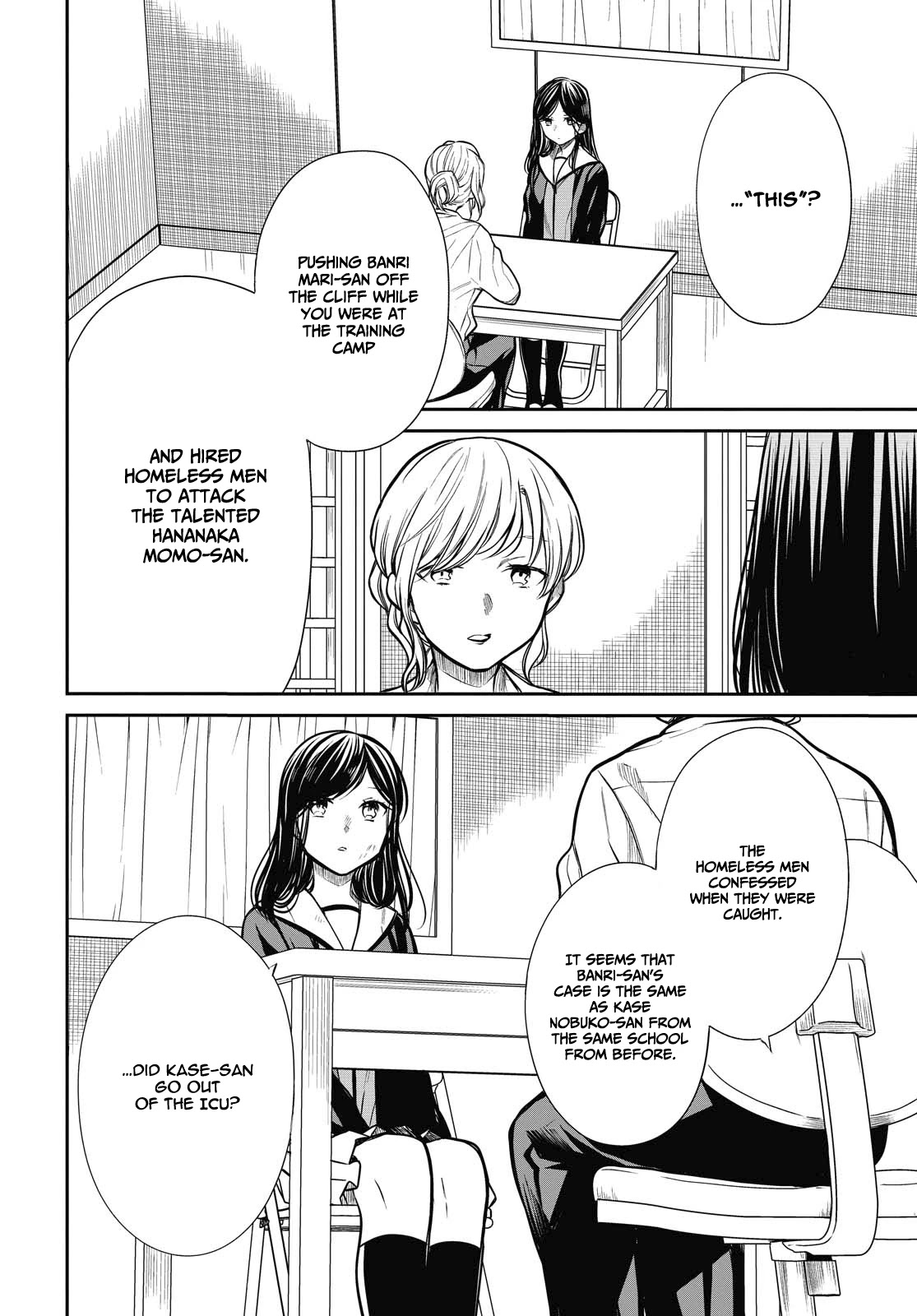 1-nen A-gumi no Monster chapter 27 page 4