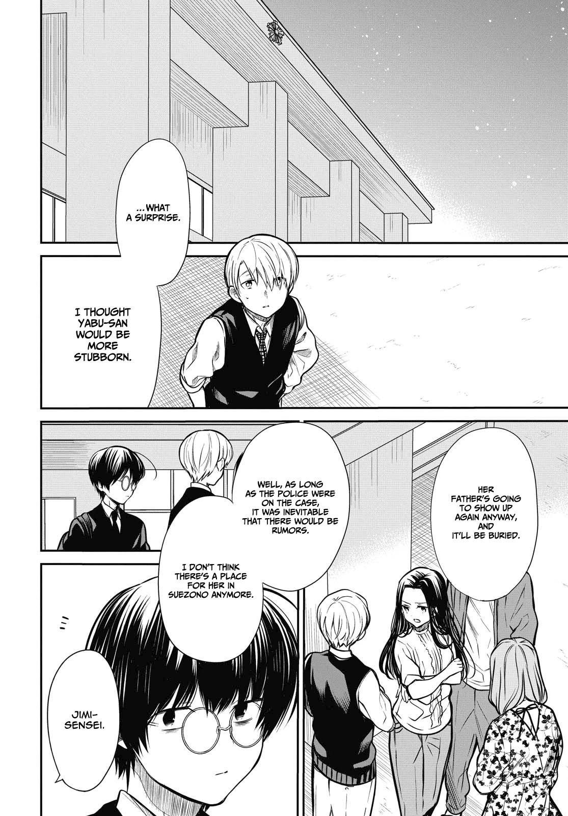 1-nen A-gumi no Monster chapter 27 page 6