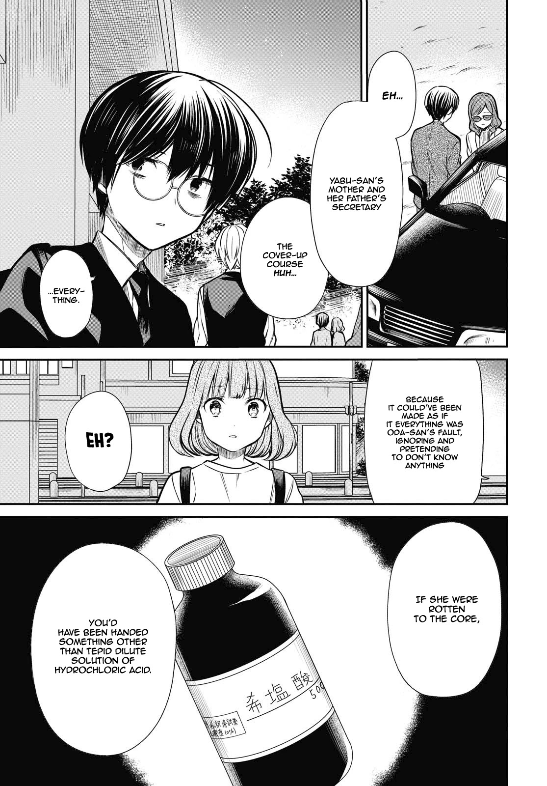 1-nen A-gumi no Monster chapter 27 page 9