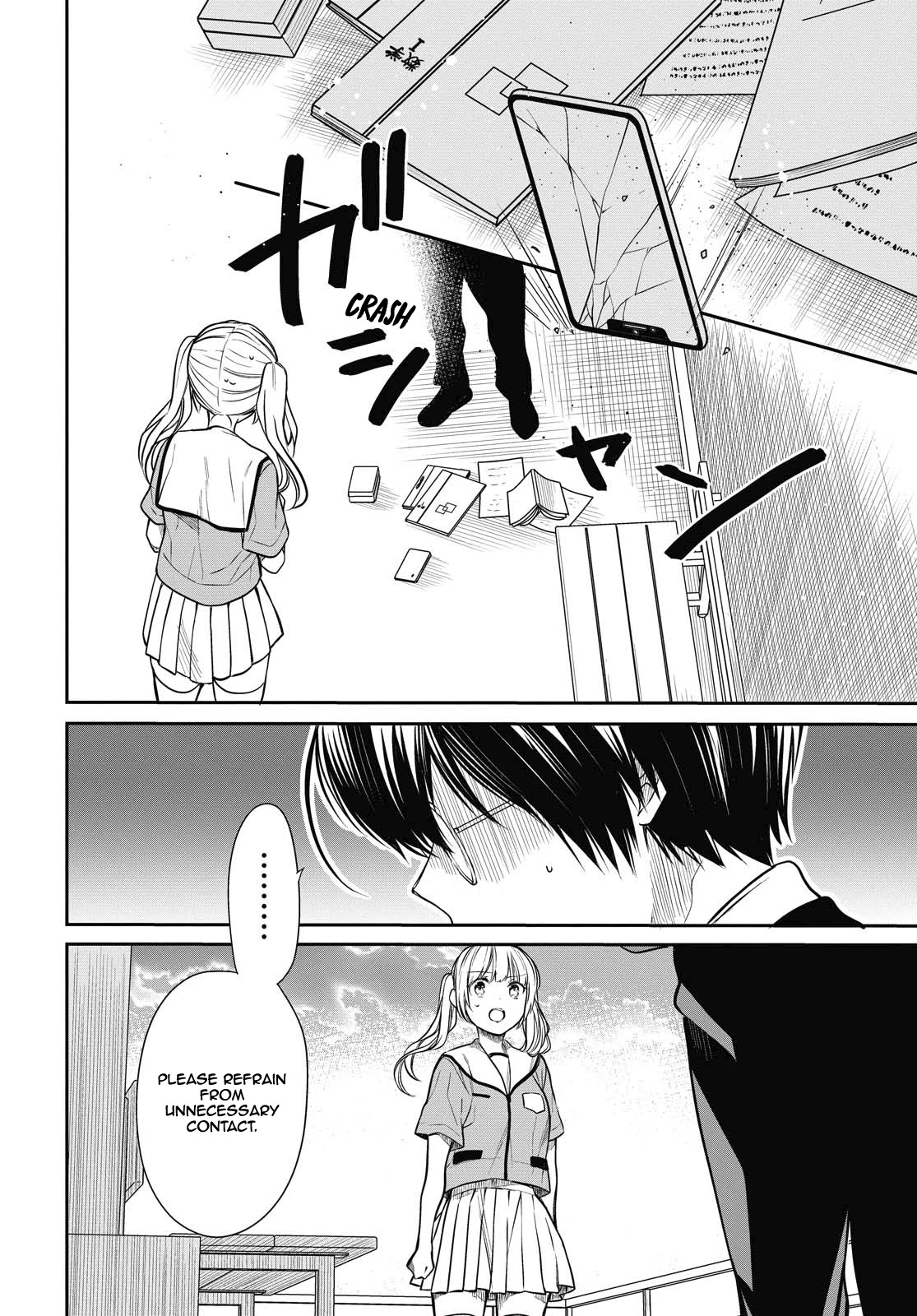 1-nen A-gumi no Monster chapter 28 page 16