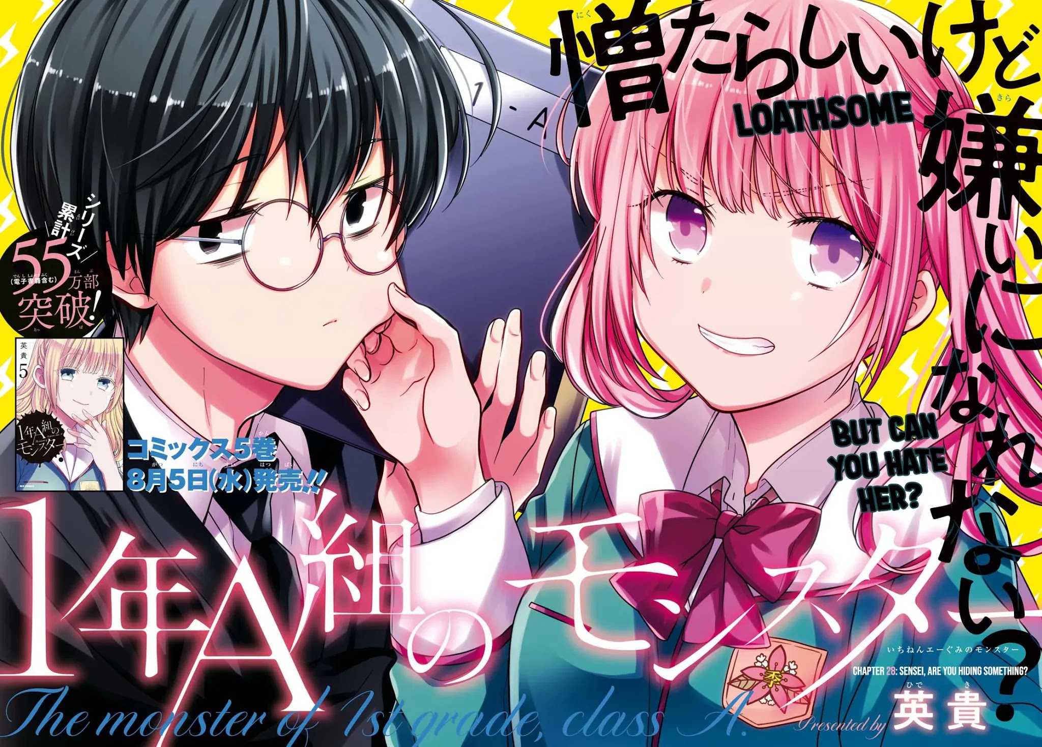 1-nen A-gumi no Monster chapter 28 page 3