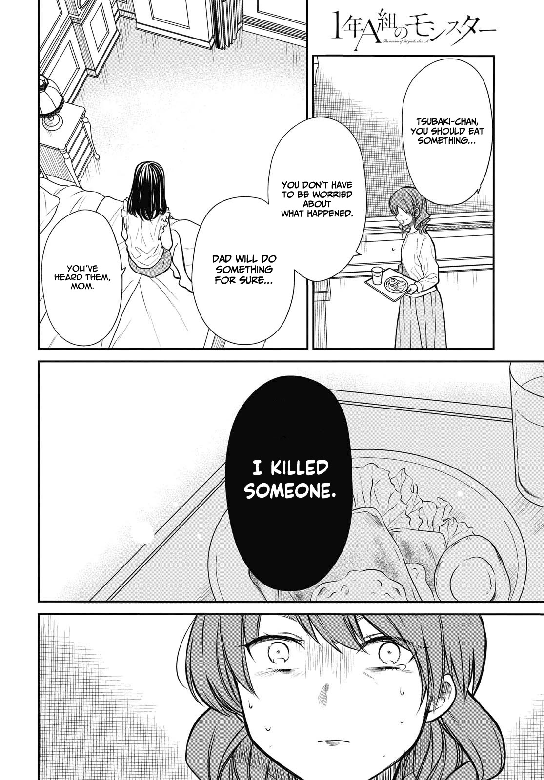 1-nen A-gumi no Monster chapter 28 page 8