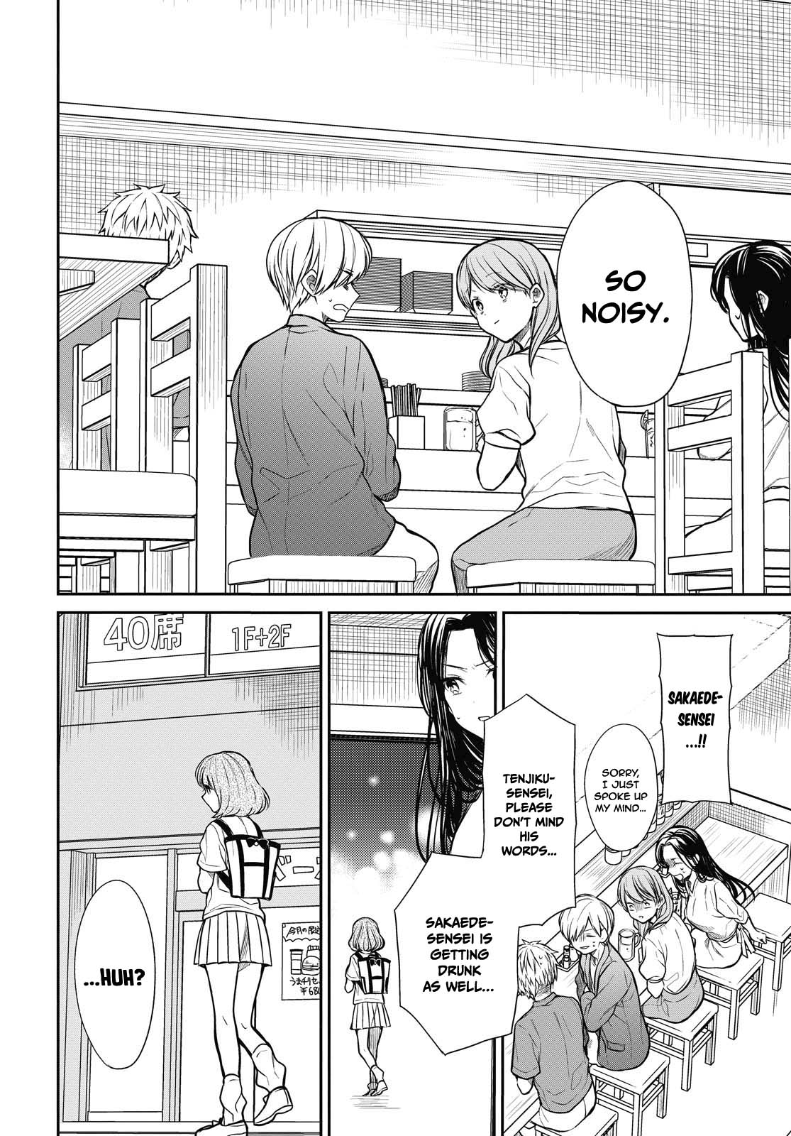 1-nen A-gumi no Monster chapter 29 page 11