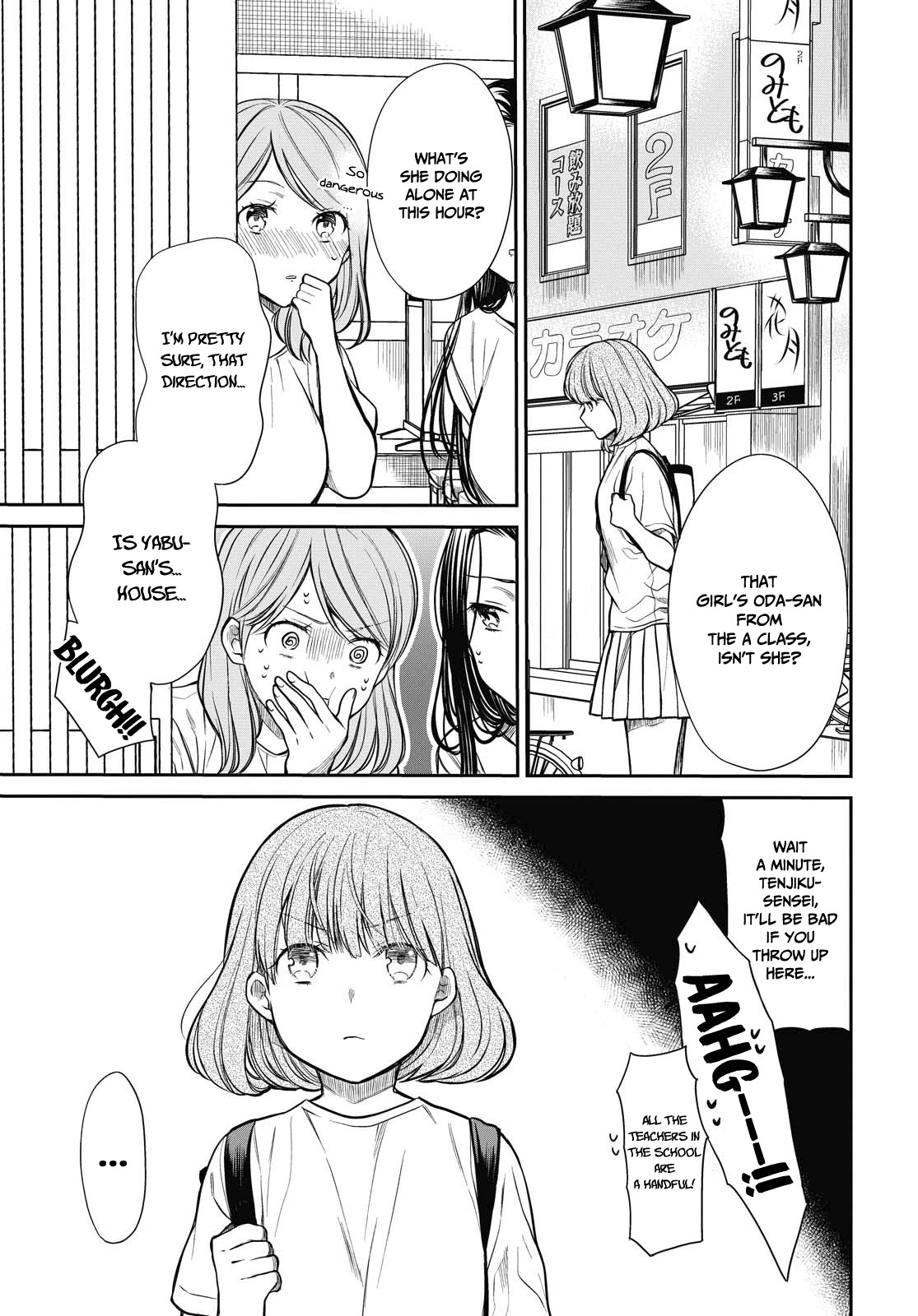 1-nen A-gumi no Monster chapter 29 page 12
