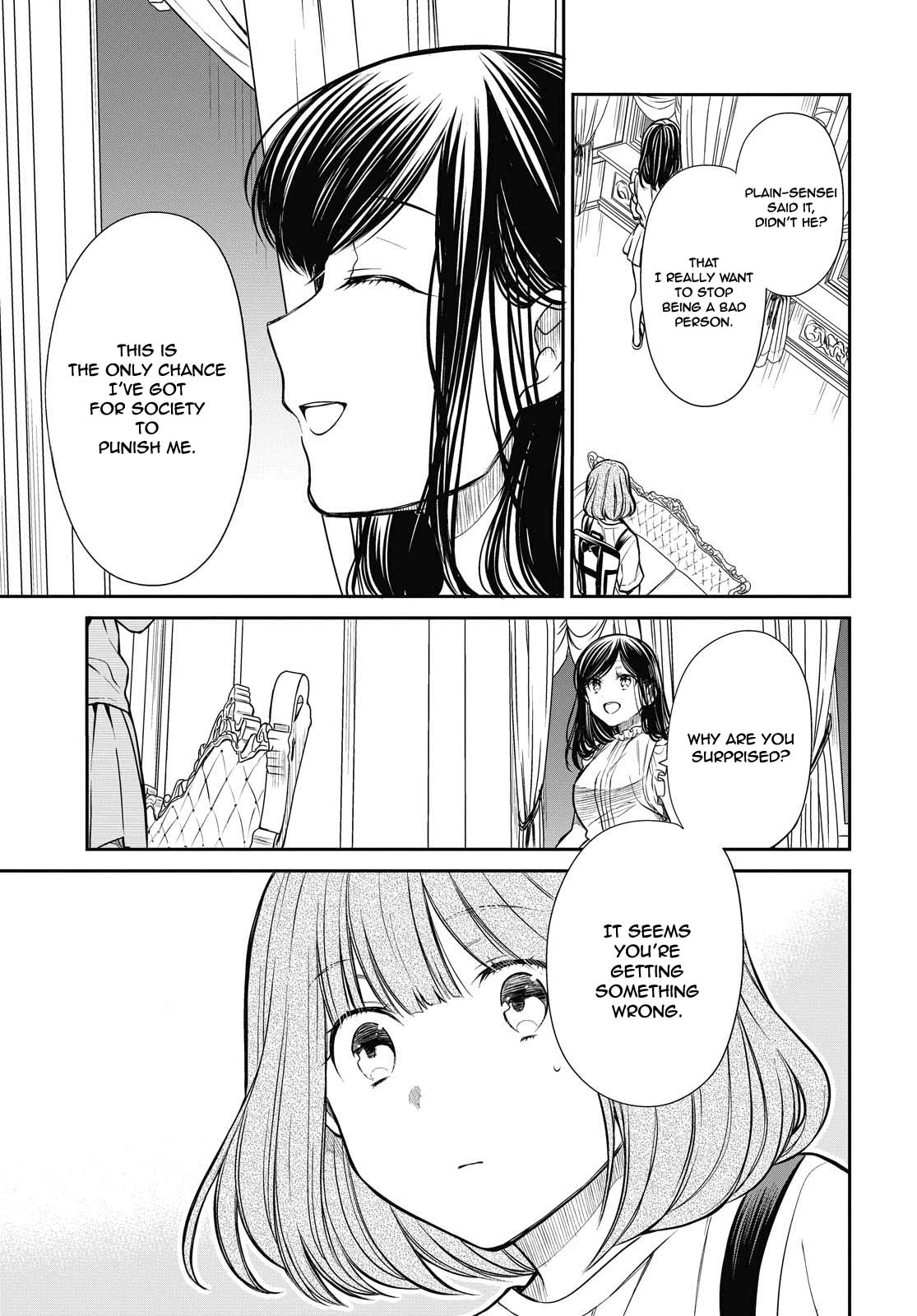 1-nen A-gumi no Monster chapter 29 page 16