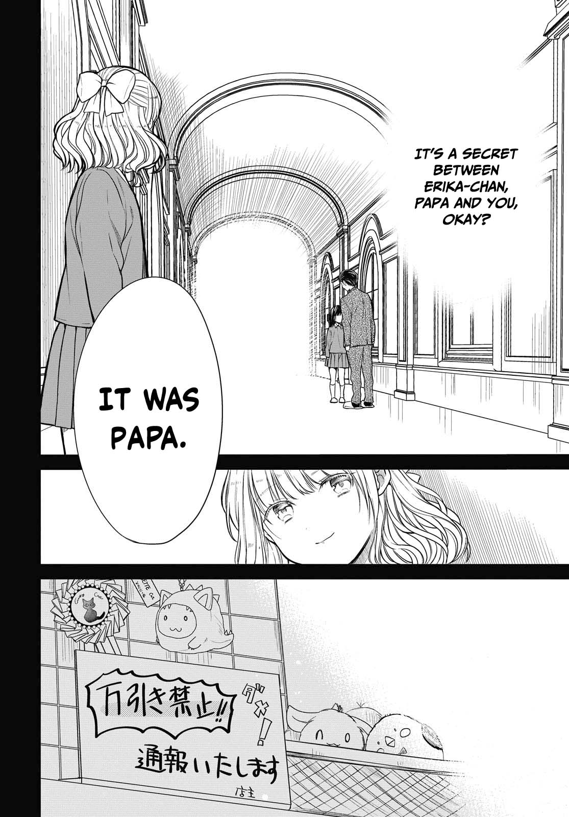 1-nen A-gumi no Monster chapter 29 page 19