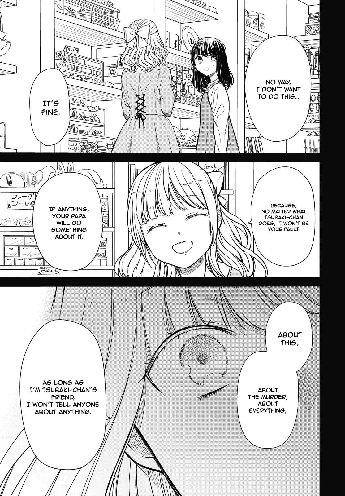 1-nen A-gumi no Monster chapter 29 page 20