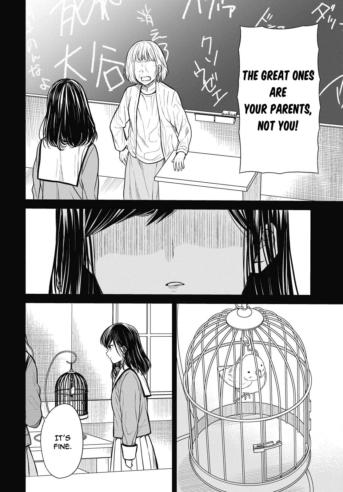 1-nen A-gumi no Monster chapter 29 page 23