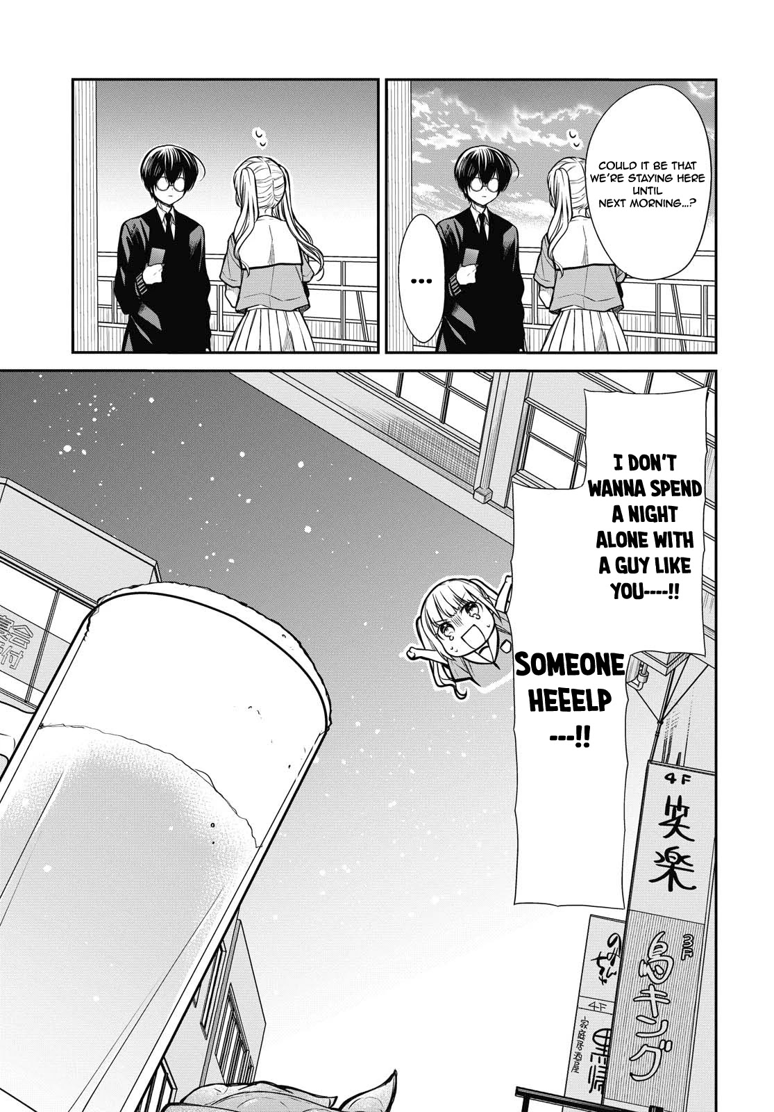 1-nen A-gumi no Monster chapter 29 page 6