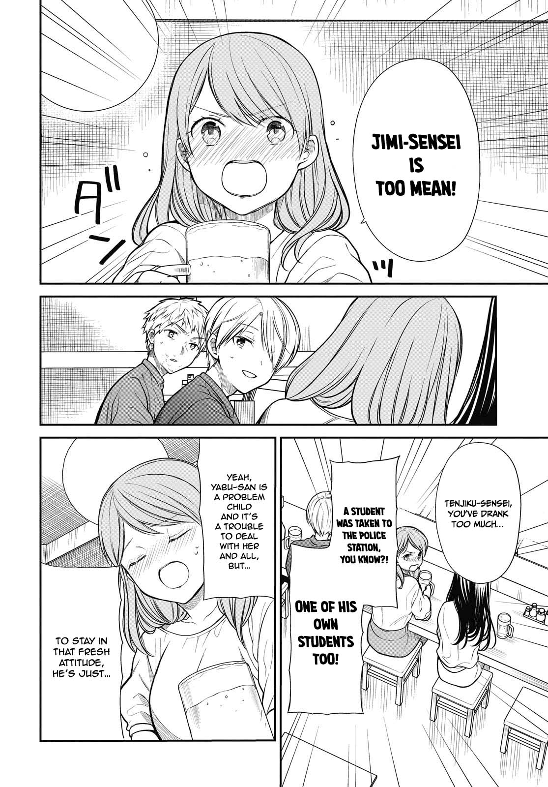 1-nen A-gumi no Monster chapter 29 page 7