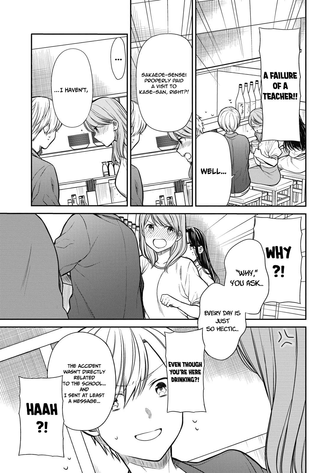 1-nen A-gumi no Monster chapter 29 page 8