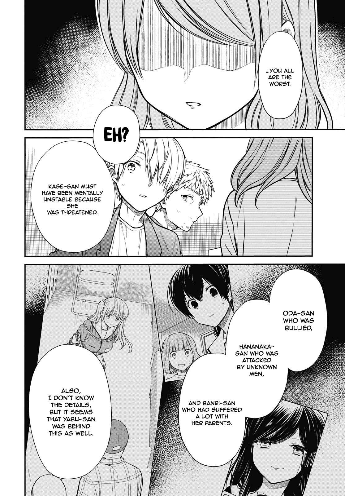 1-nen A-gumi no Monster chapter 29 page 9