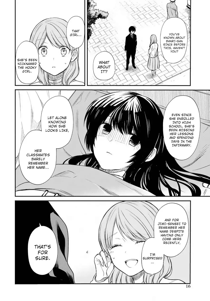 1-nen A-gumi no Monster chapter 3 page 11