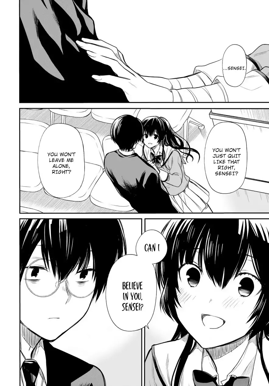 1-nen A-gumi no Monster chapter 3 page 15