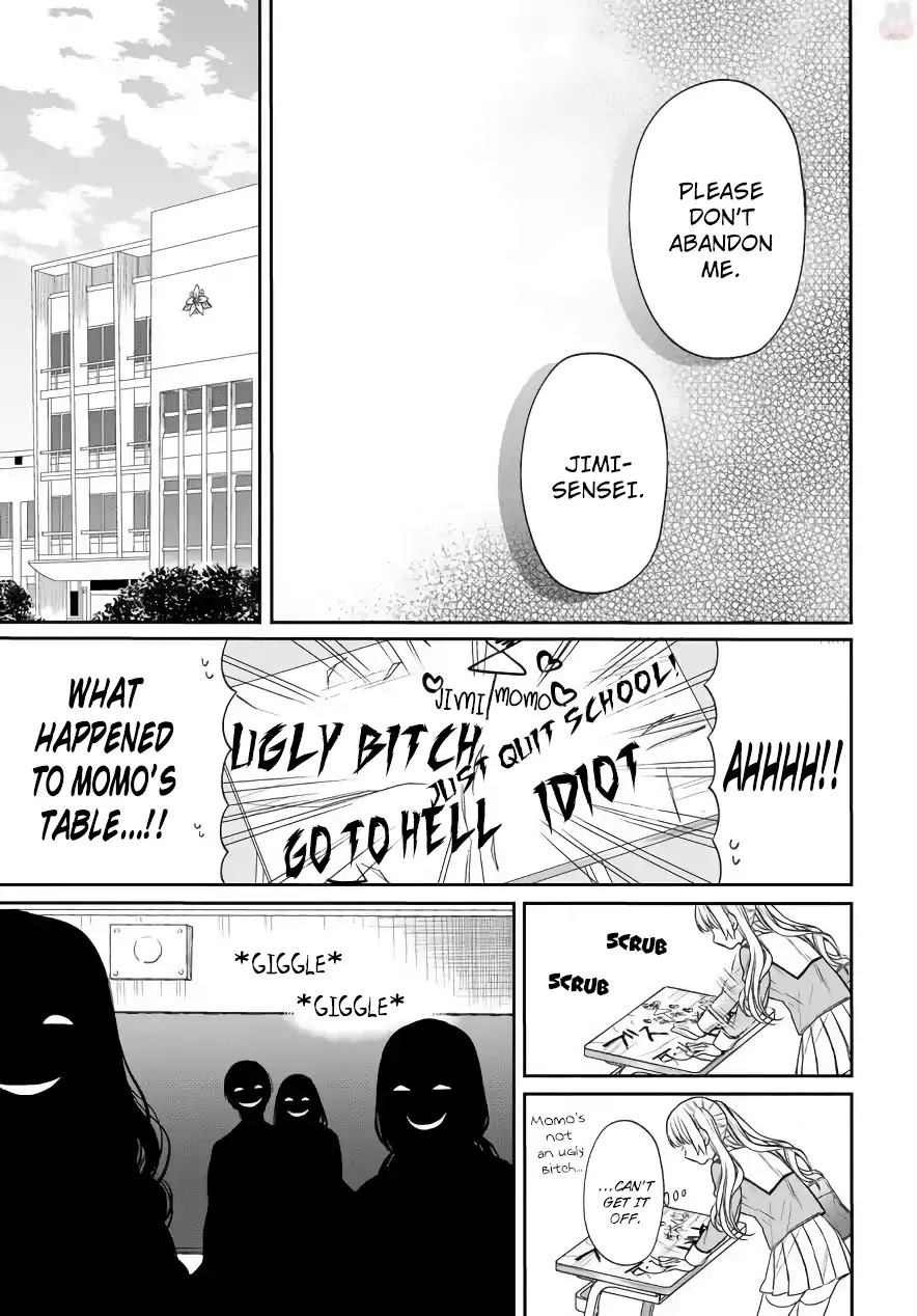 1-nen A-gumi no Monster chapter 3 page 16