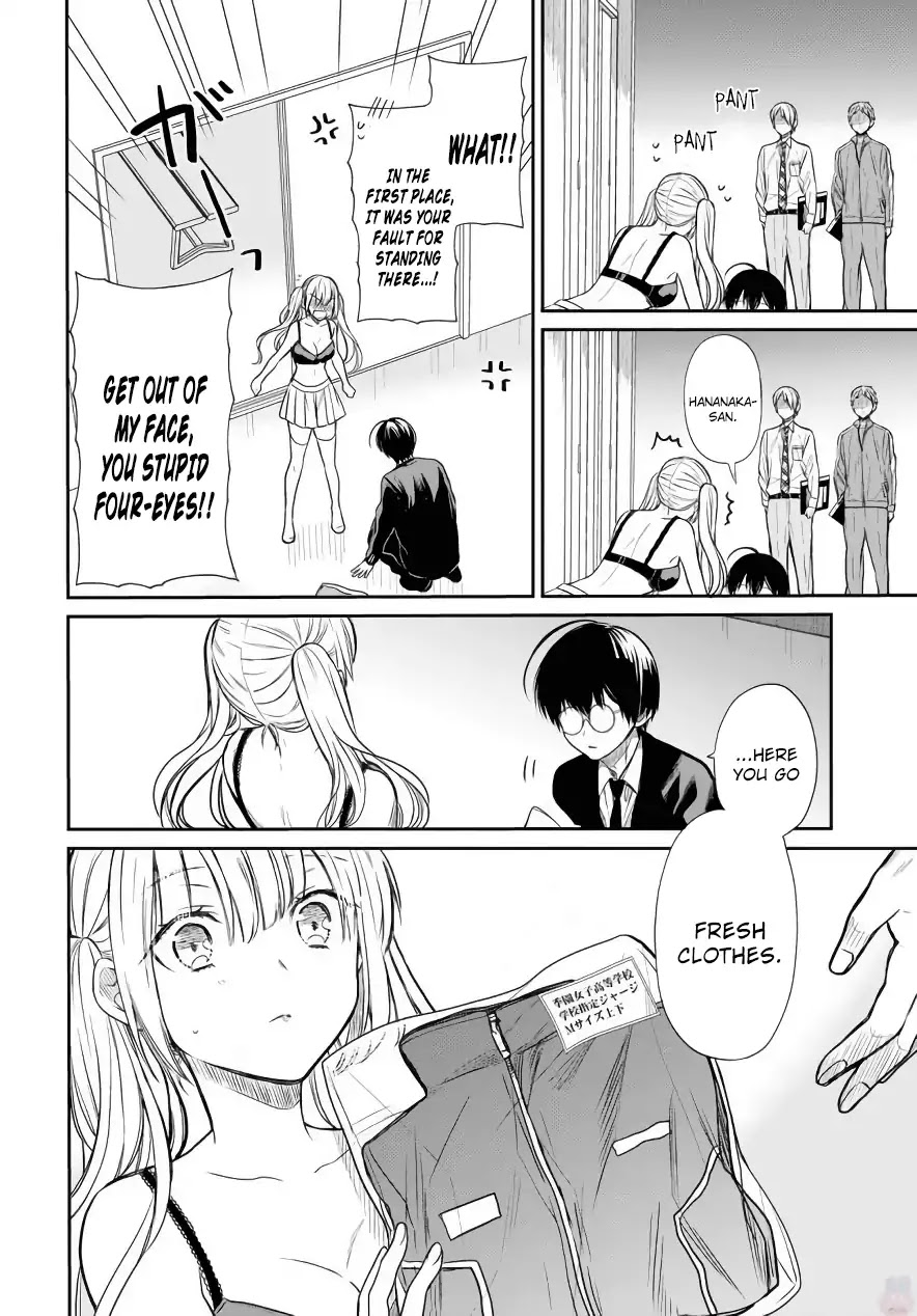 1-nen A-gumi no Monster chapter 3 page 25