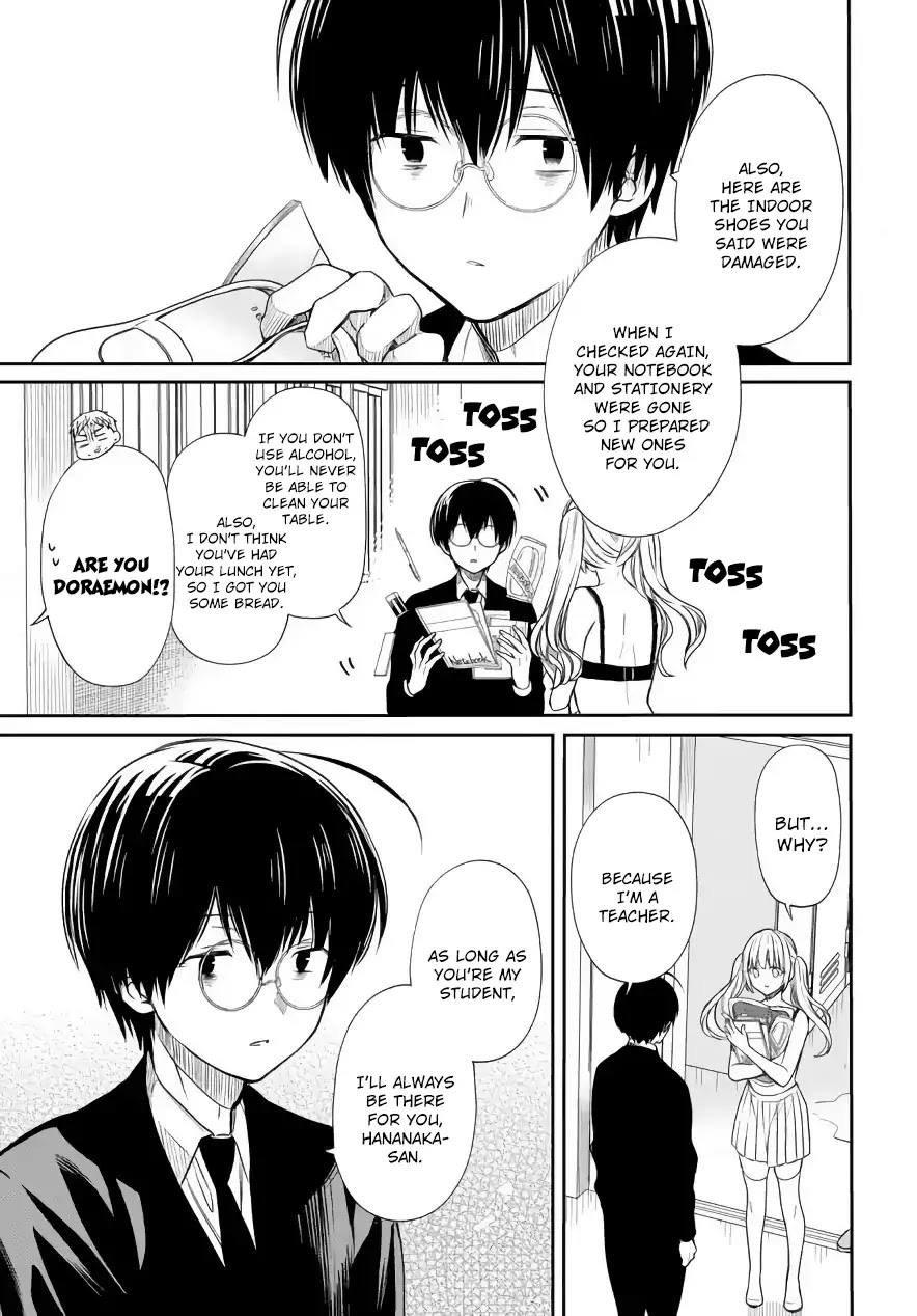 1-nen A-gumi no Monster chapter 3 page 26