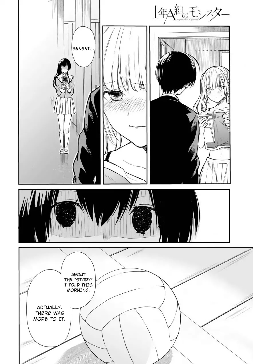 1-nen A-gumi no Monster chapter 3 page 27