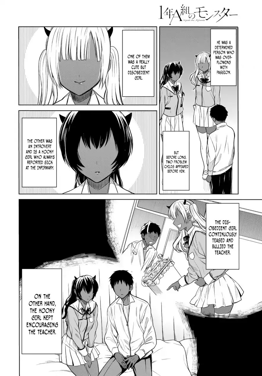 1-nen A-gumi no Monster chapter 3 page 5