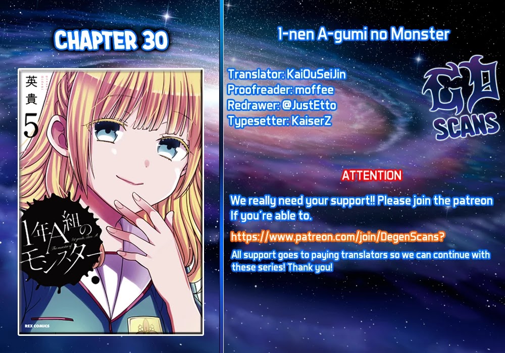 1-nen A-gumi no Monster chapter 30 page 1