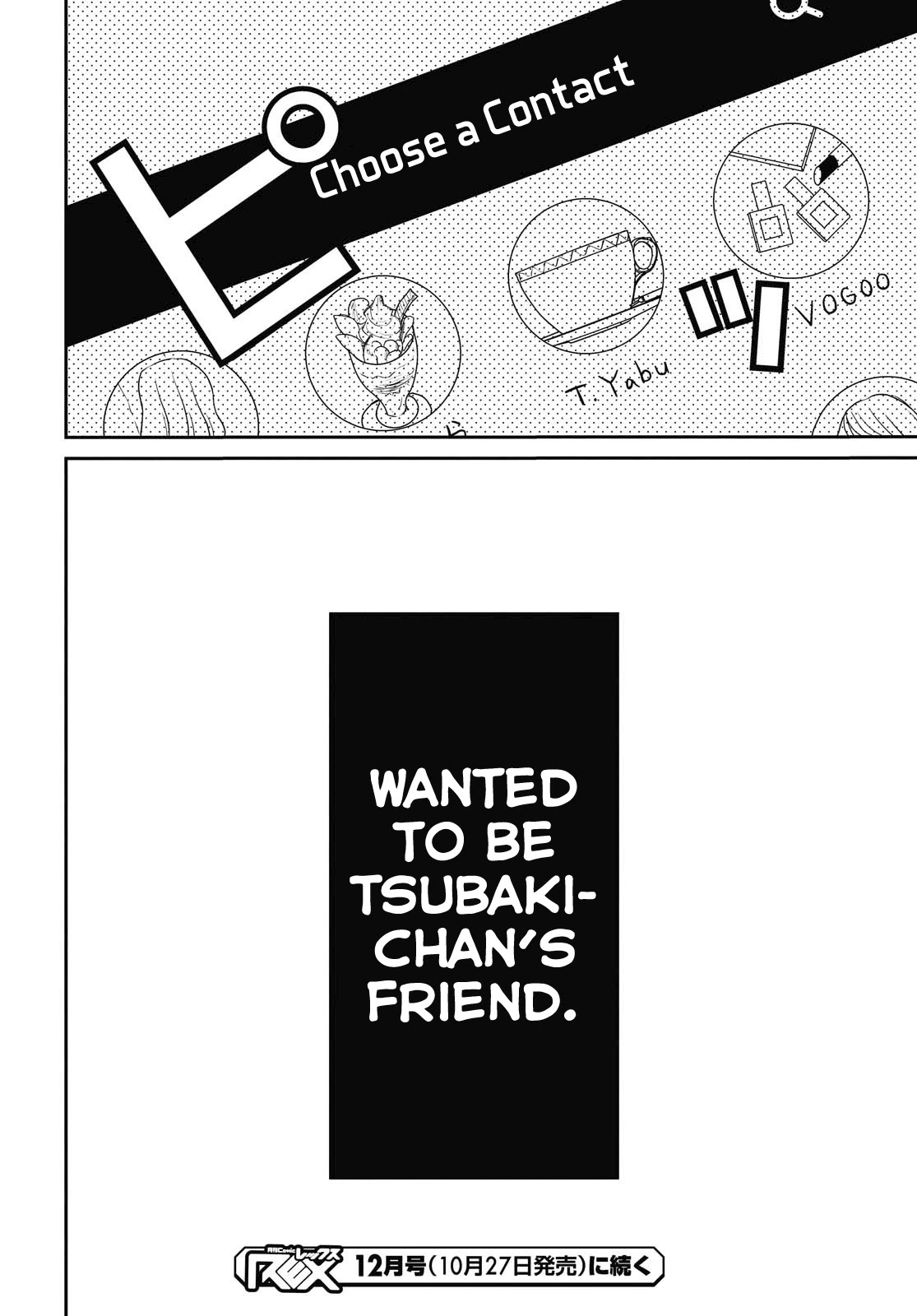 1-nen A-gumi no Monster chapter 30 page 21