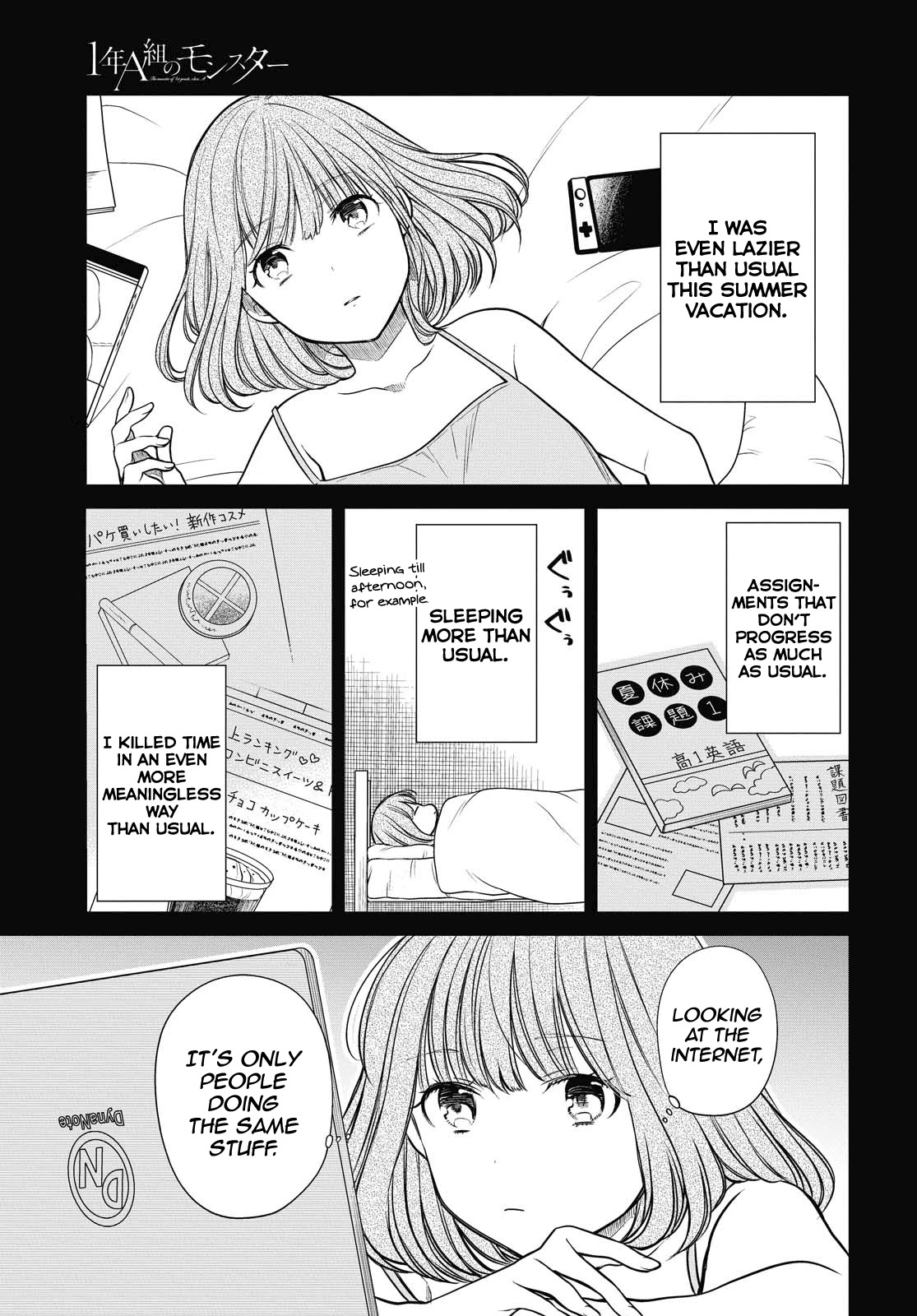 1-nen A-gumi no Monster chapter 30 page 3