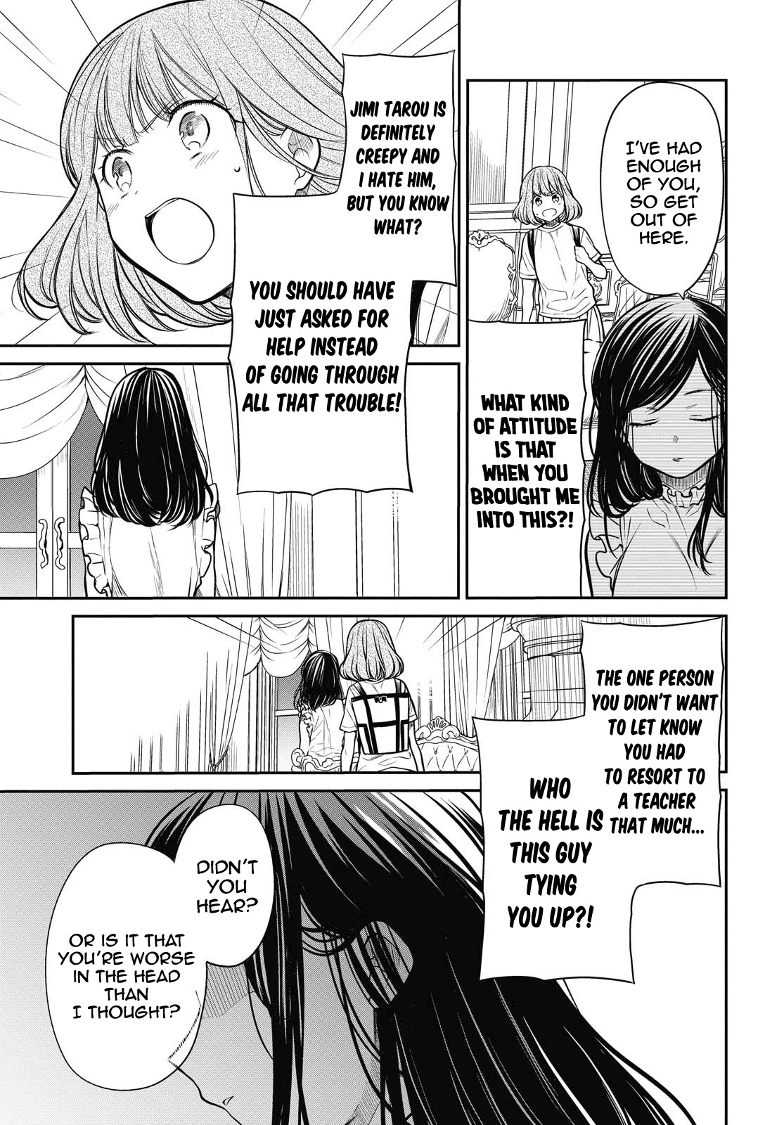 1-nen A-gumi no Monster chapter 30 page 7