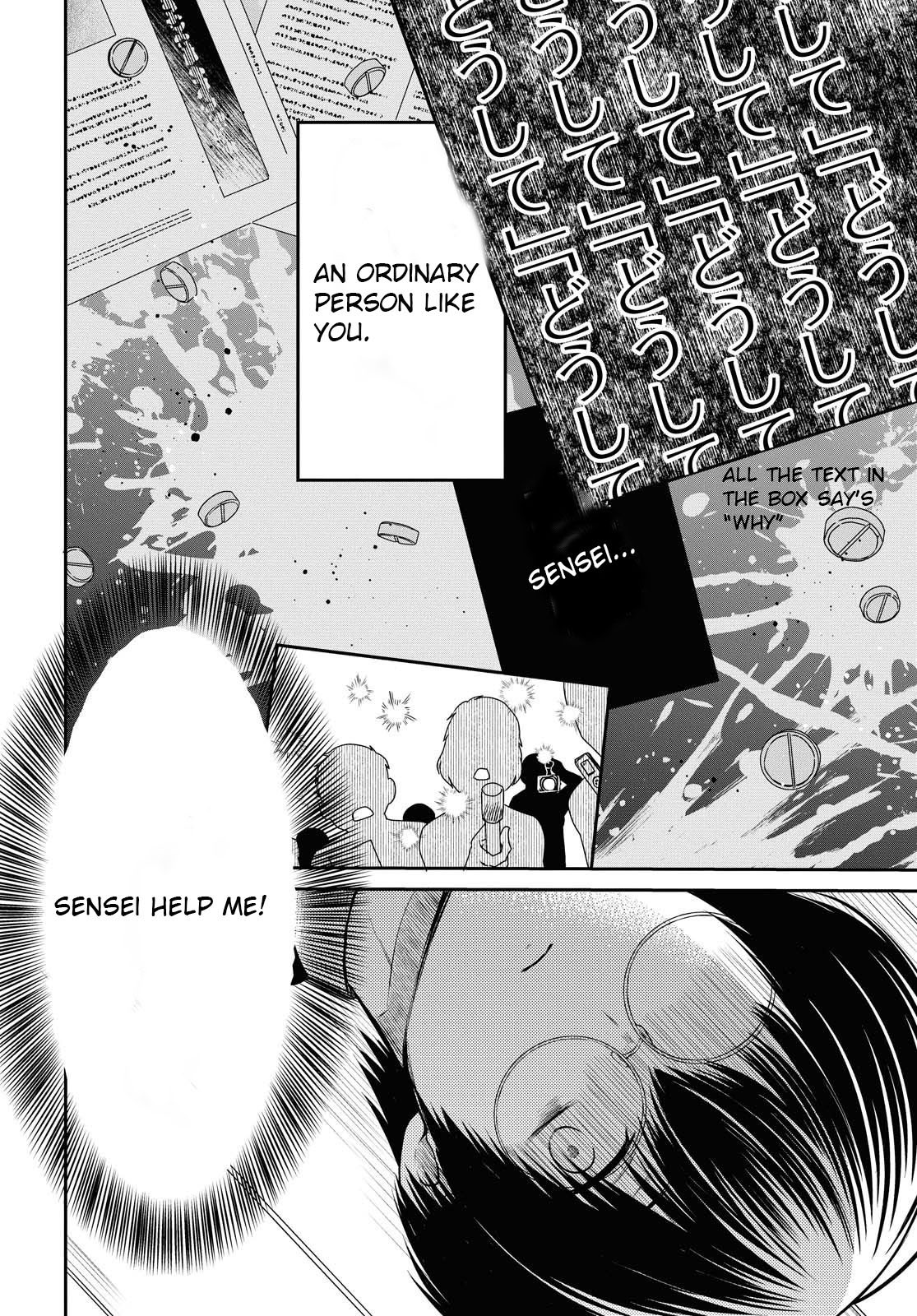 1-nen A-gumi no Monster chapter 31 page 15