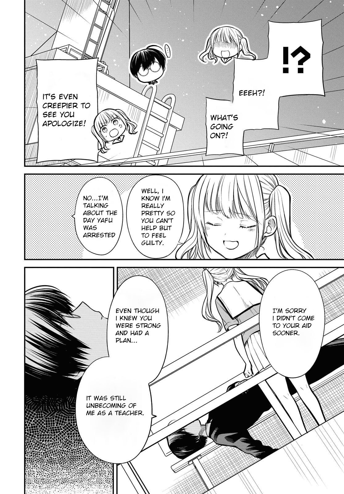 1-nen A-gumi no Monster chapter 31 page 17