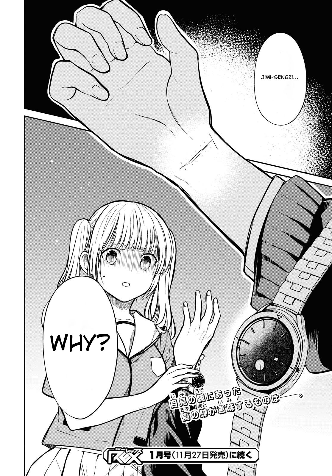 1-nen A-gumi no Monster chapter 31 page 21