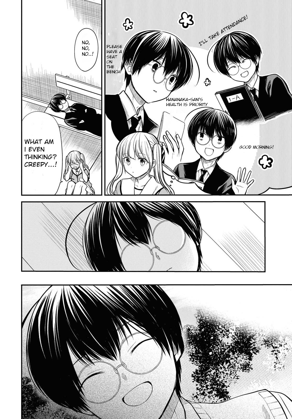 1-nen A-gumi no Monster chapter 31 page 5