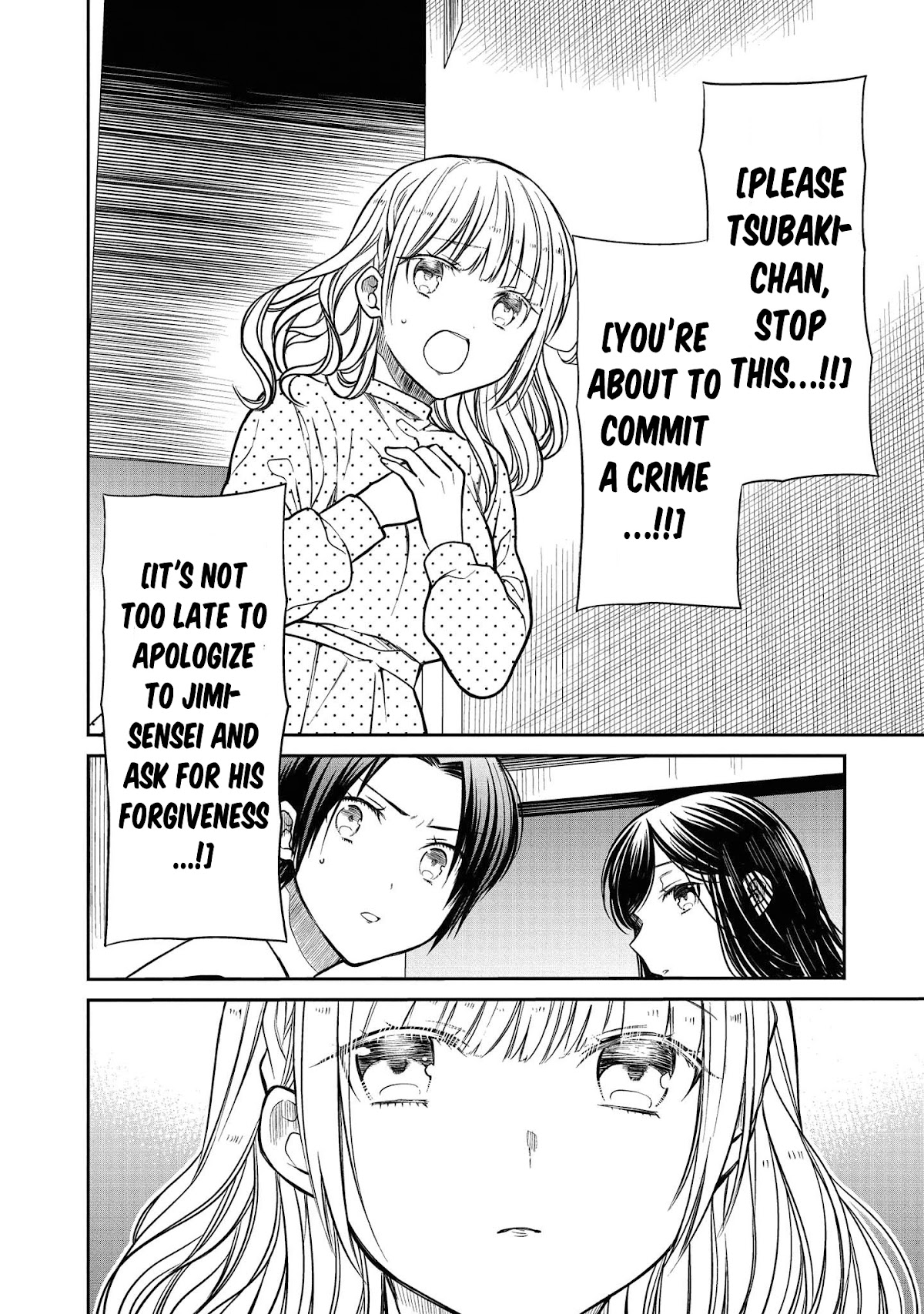 1-nen A-gumi no Monster chapter 32 page 10
