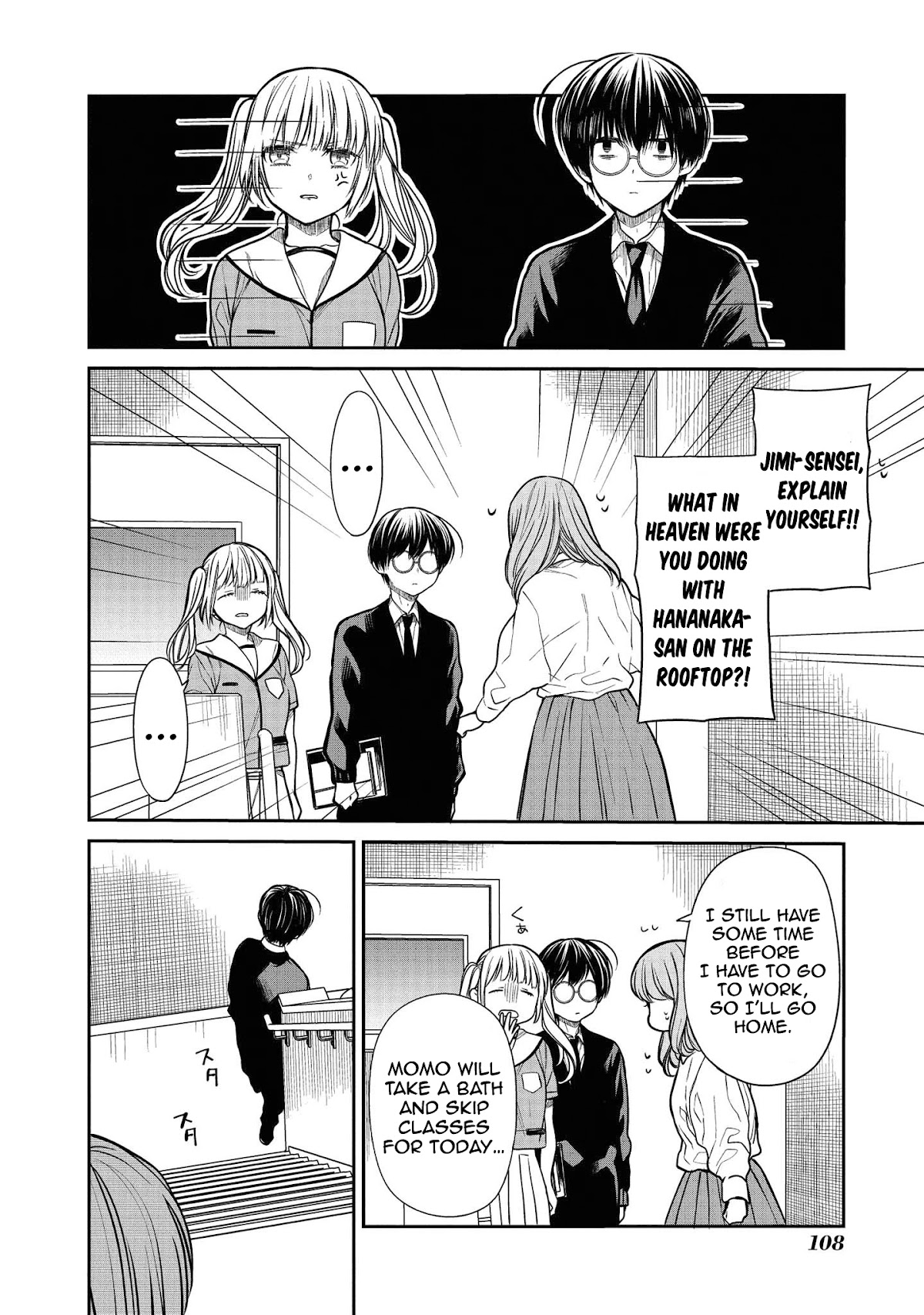 1-nen A-gumi no Monster chapter 32 page 14