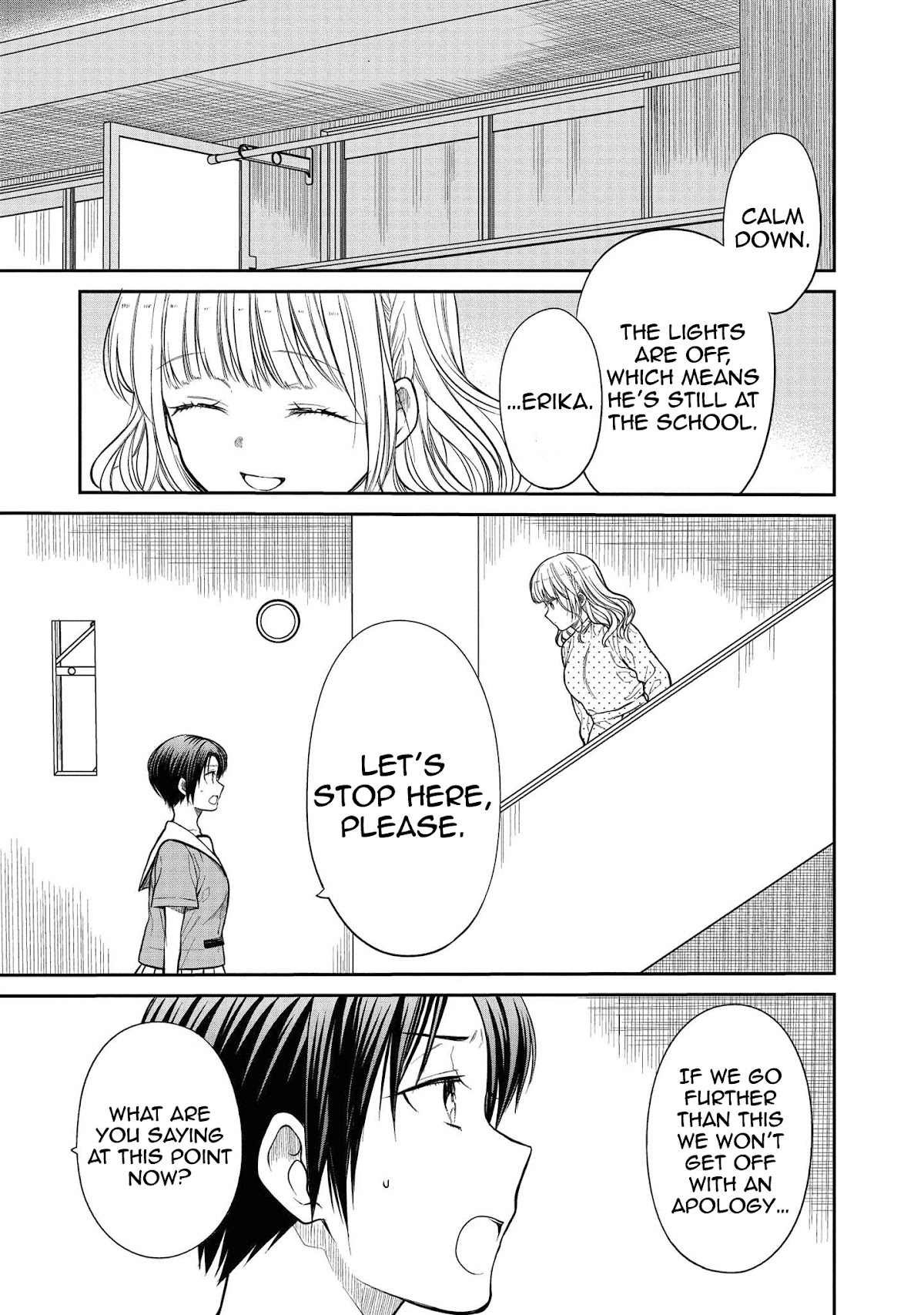 1-nen A-gumi no Monster chapter 32 page 7