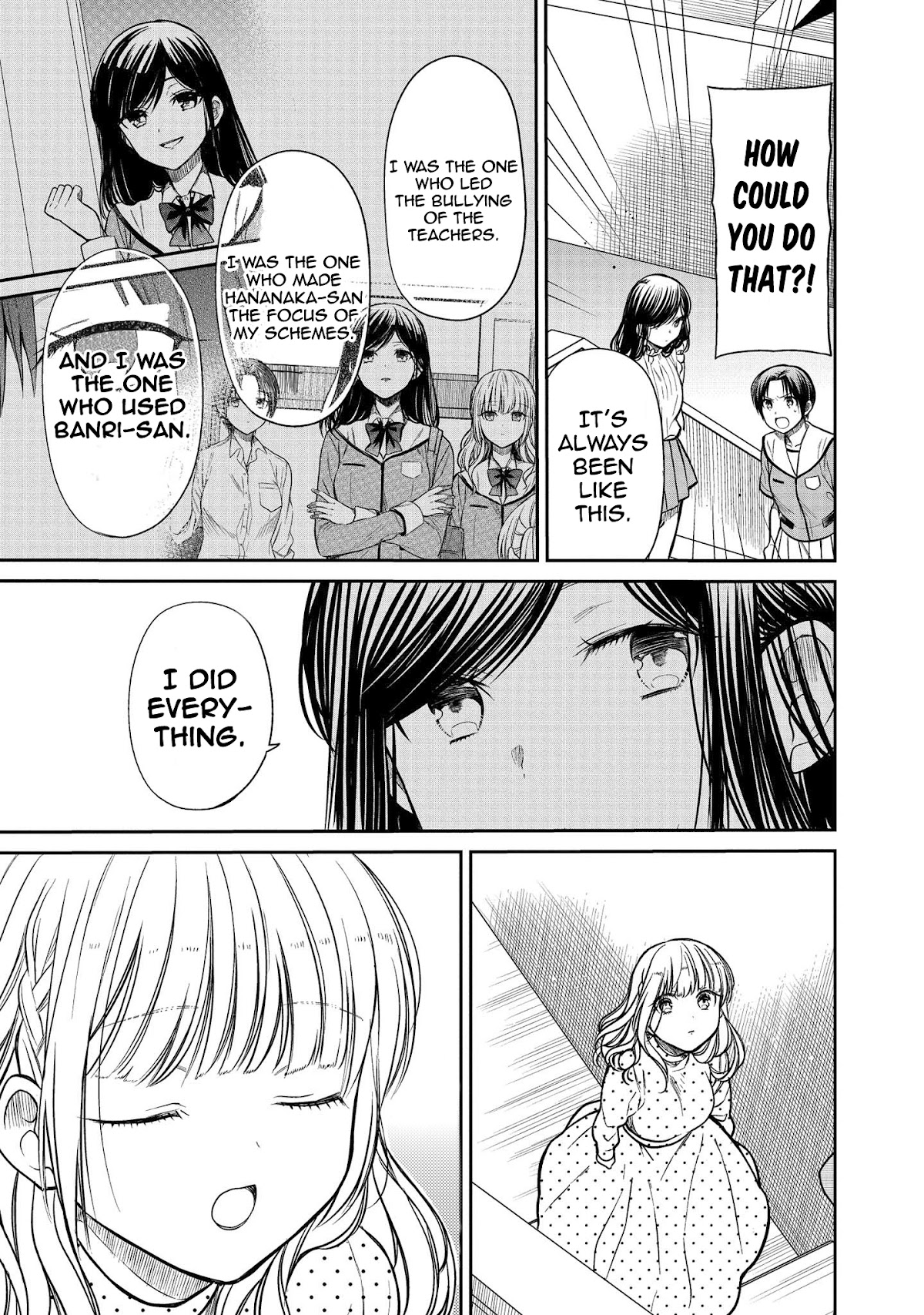 1-nen A-gumi no Monster chapter 32 page 9
