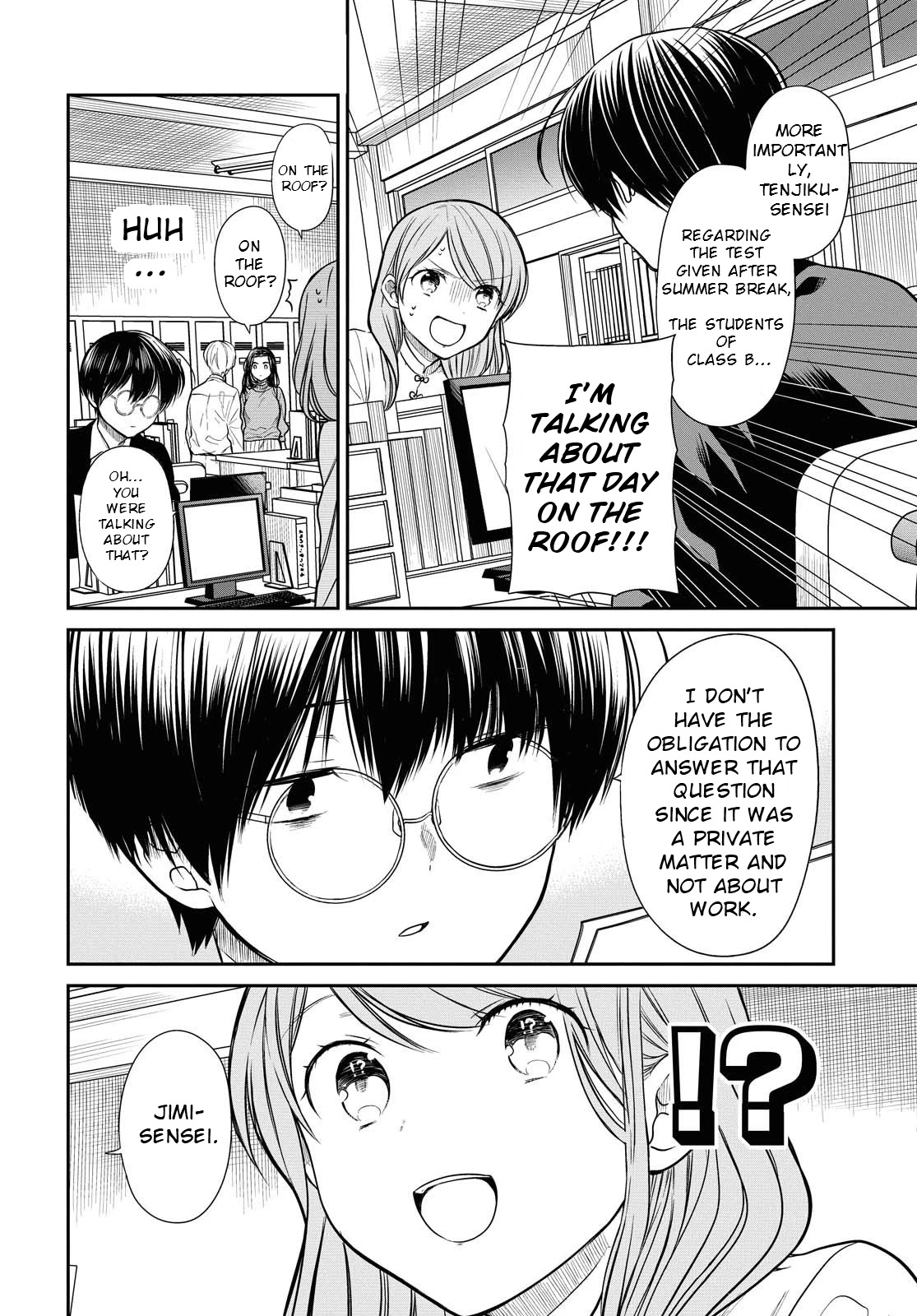 1-nen A-gumi no Monster chapter 33 page 12