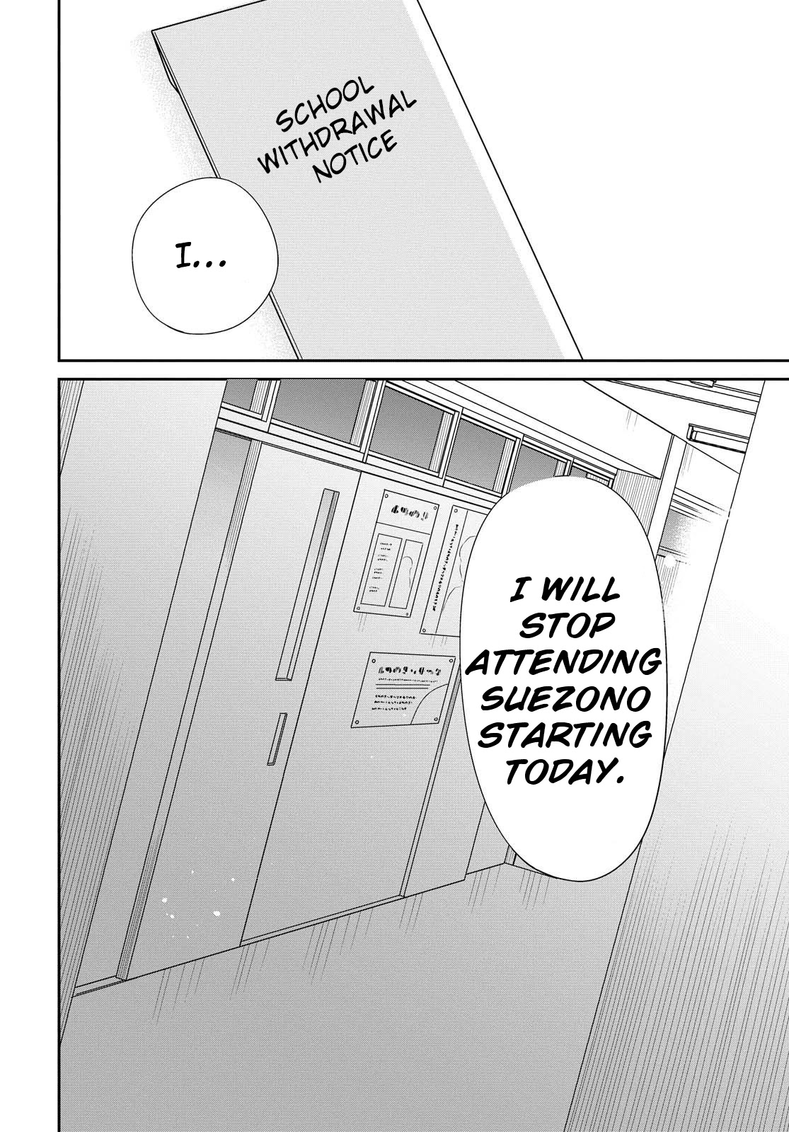 1-nen A-gumi no Monster chapter 33 page 14