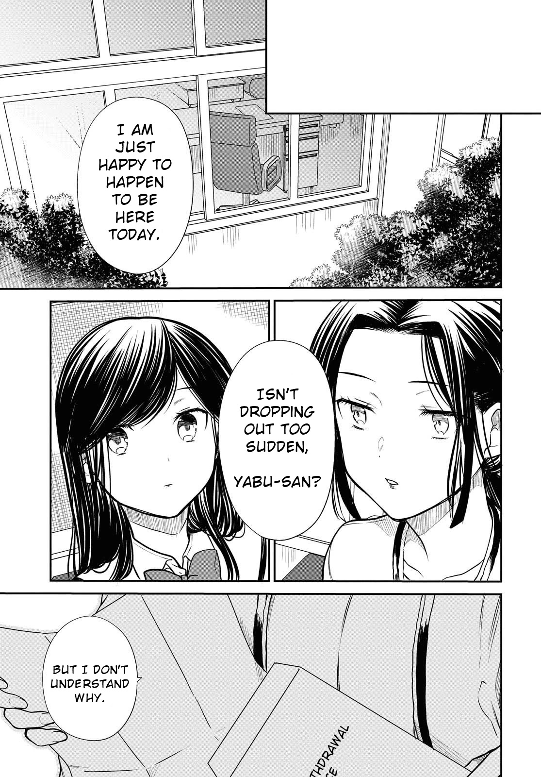 1-nen A-gumi no Monster chapter 33 page 15
