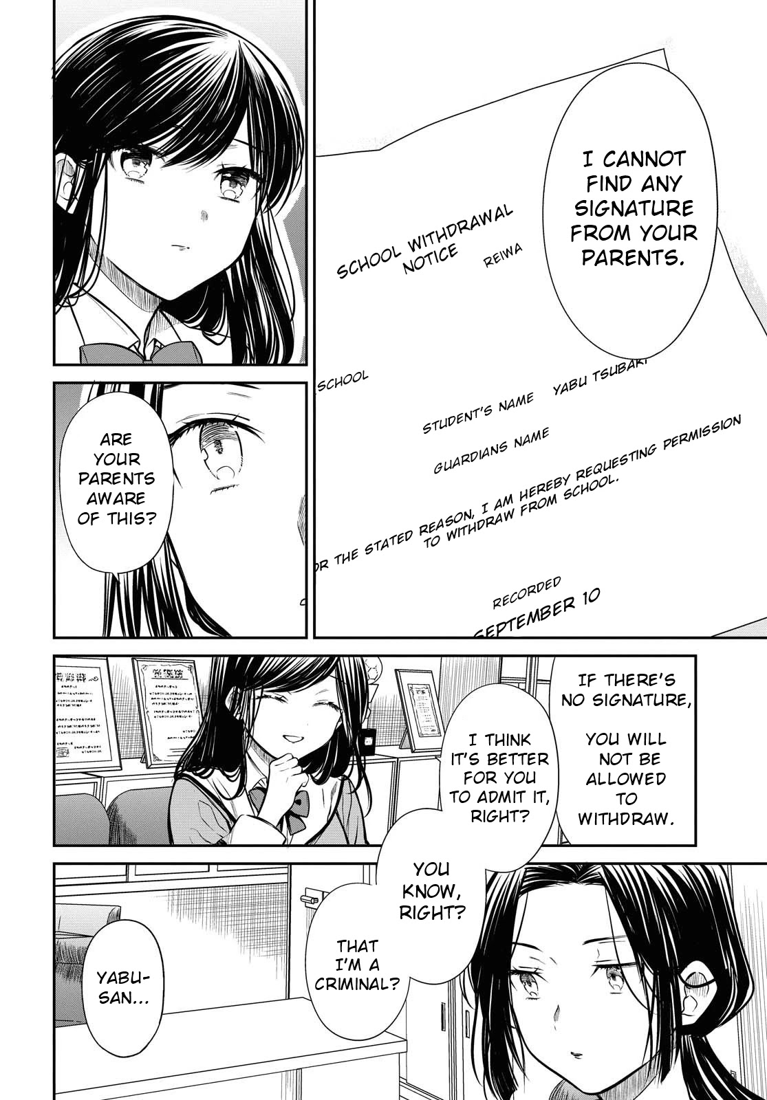 1-nen A-gumi no Monster chapter 33 page 16