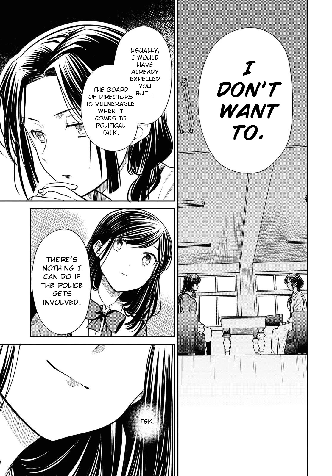 1-nen A-gumi no Monster chapter 33 page 17