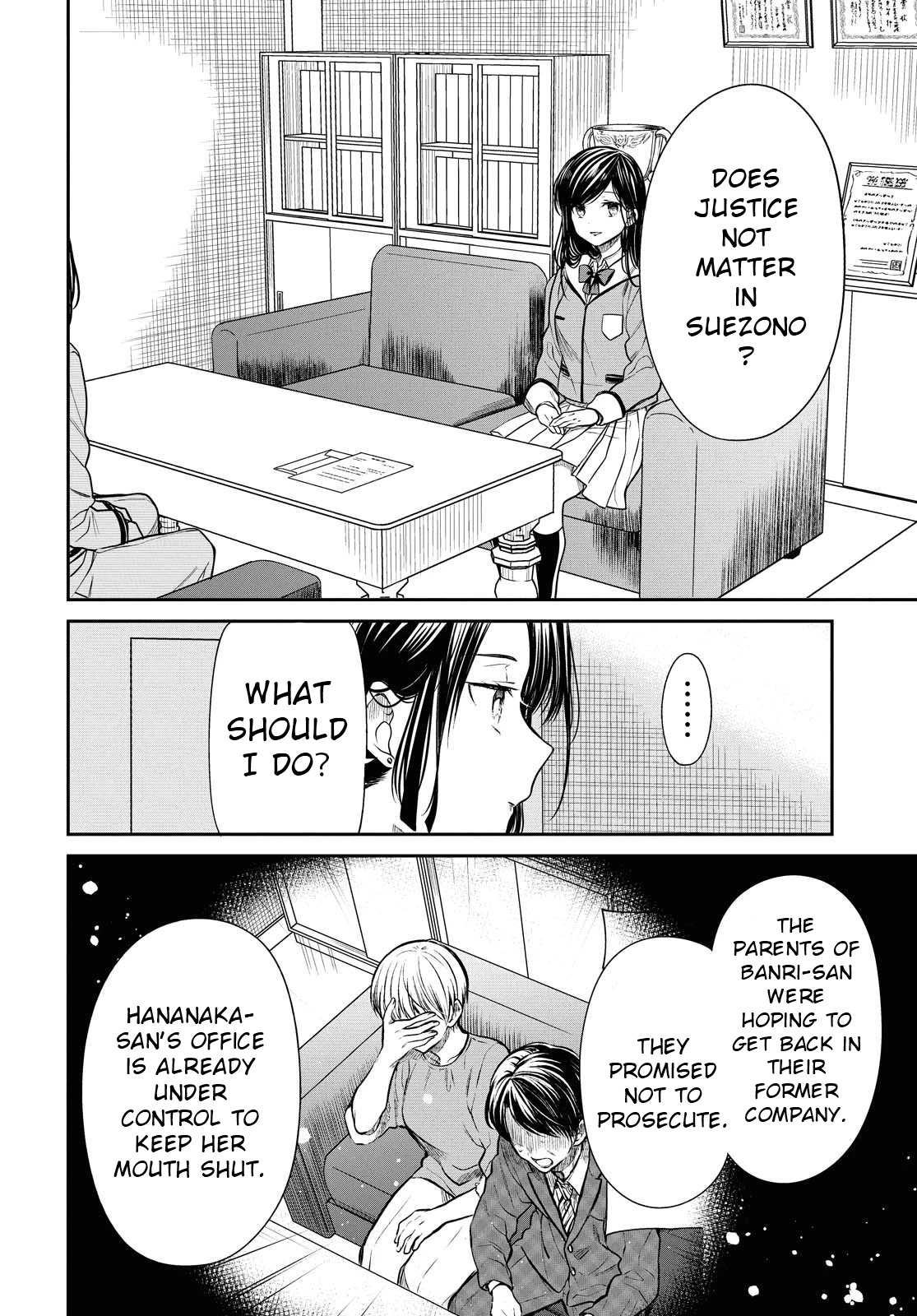 1-nen A-gumi no Monster chapter 33 page 18