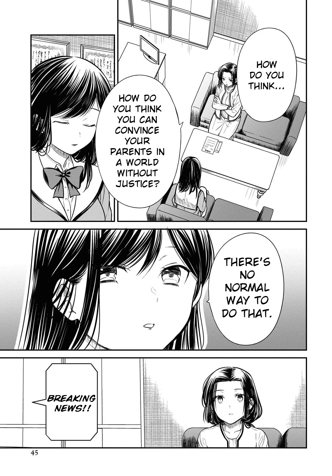 1-nen A-gumi no Monster chapter 33 page 19